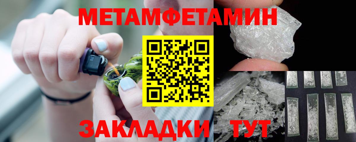 Воскресенск  АМФЕТАМИН VHQ  Амфетамин  Вход с VPN 