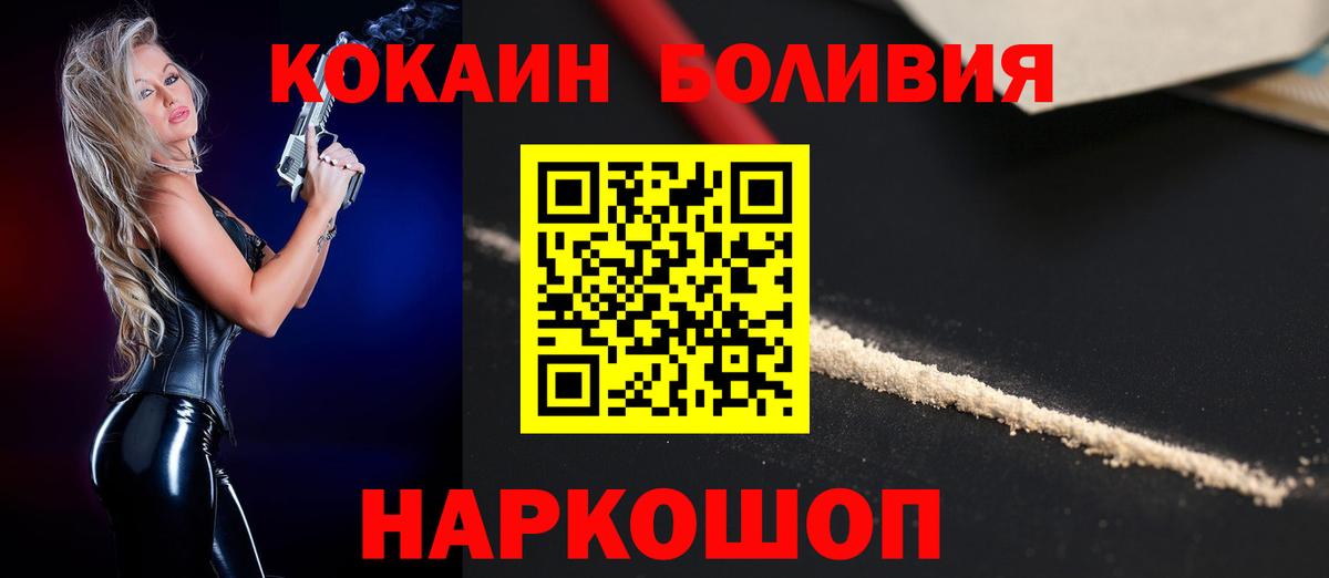 COCAIN VHQ Воскресенск