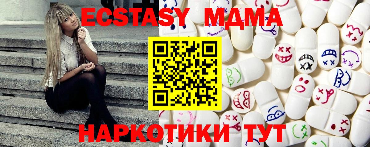 Экстази louis Vuitton Воскресенск