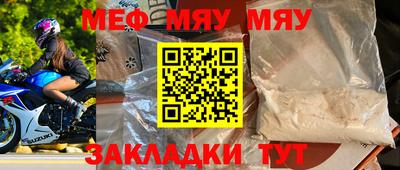 метамфетамин Ликино-Дулёво