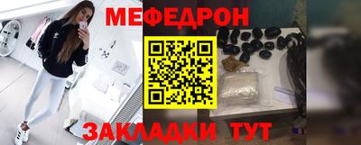 метамфетамин Ликино-Дулёво