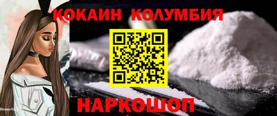 PSILOCYBIN Лесосибирск