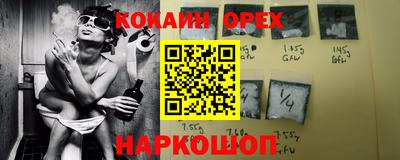 PSILOCYBIN Лесосибирск