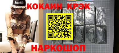 гидропоника Ливны