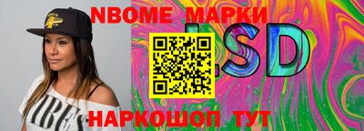 шишки Вязьма