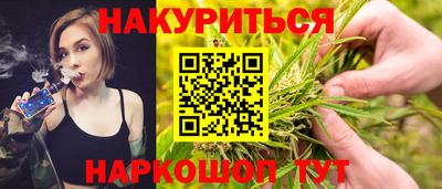 гидропоника Ливны