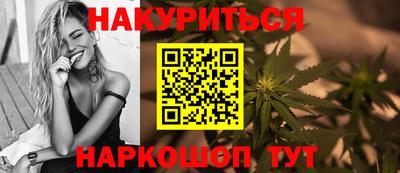 гидропоника Ливны