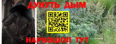 метамфетамин Ликино-Дулёво
