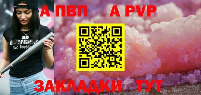 гидропоника Ливны