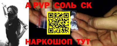 гидропоника Ливны