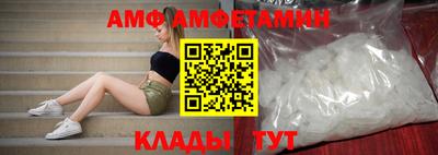 гидропоника Ливны