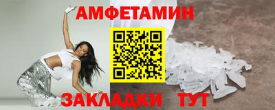 метамфетамин Ликино-Дулёво
