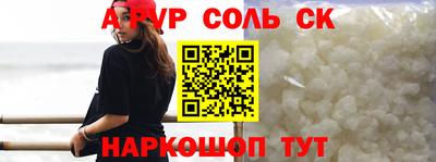гидропоника Ливны
