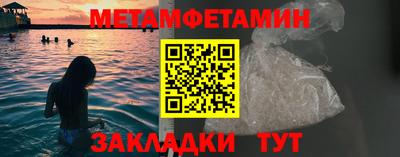 гидропоника Ливны