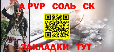 гидропоника Ливны