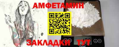 гидропоника Ливны