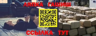 метамфетамин Ликино-Дулёво