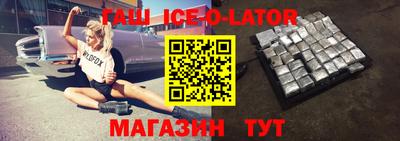 метамфетамин Ликино-Дулёво