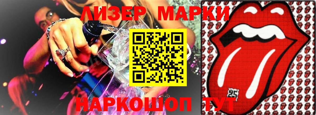 Лсд 25 экстази ecstasy  Вход с VPN  Воскресенск  ЛСД экстази ecstasy 
