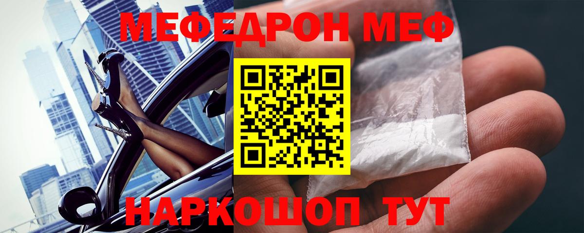 Alpha-PVP Воскресенск