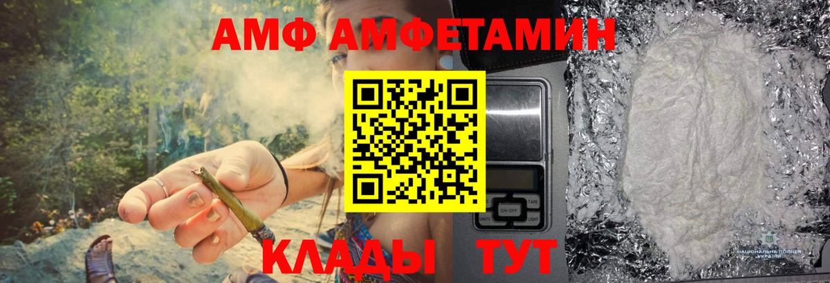 Метамфетамин Methamphetamine  Метамфетамин Methamphetamine  Воскресенск  Вход с VPN 