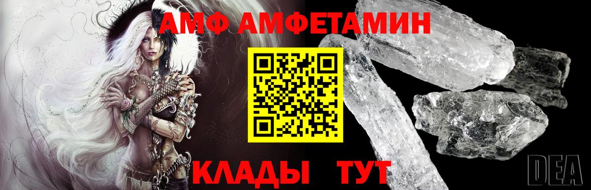 Метамфетамин кристалл Воскресенск