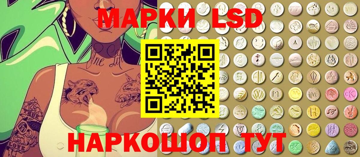 Воскресенск  Марки N-bome 1500мкг  Вход с VPN 