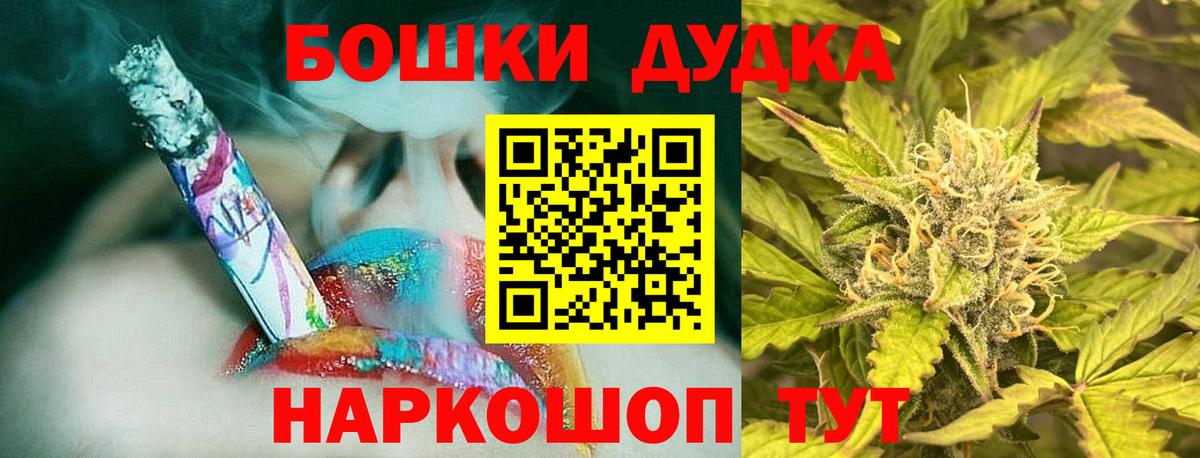 Кетамин  ГАШ  A-PVP СОЛЬ   Вход с VPN  Мефедрон   Бошки Шишки  Метадон  Cocaine  Воскресенск  ГАШ 