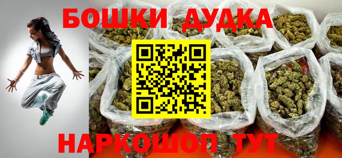 Воскресенск  Конопля Amnesia  Вход с VPN  Каннабис план  Конопля тримм 